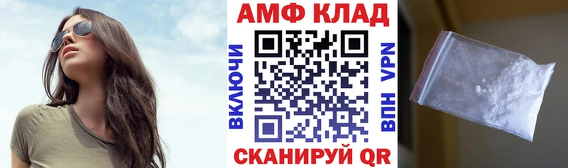 ОМГ ОМГ как войти  Шахунья  АМФ VHQ 