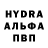 MDMA кристаллы Holom Malut
