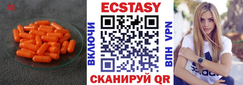 Экстази Дубай  MEGA ссылки  Шахунья  где купить наркоту 