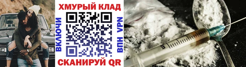 наркошоп  Шахунья  ГЕРОИН Афган 