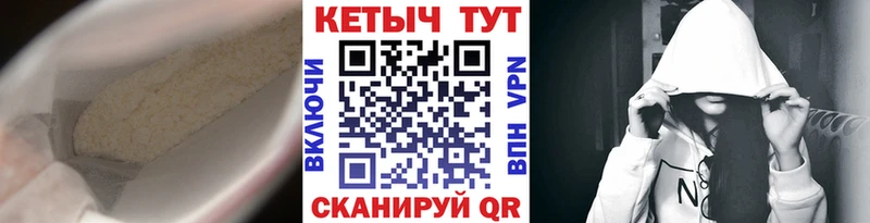 купить закладку  Шахунья  КЕТАМИН ketamine 