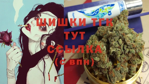 спайс Армянск