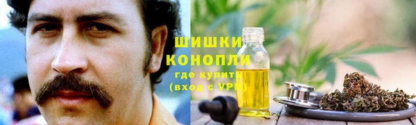 ALPHA PVP Арсеньев