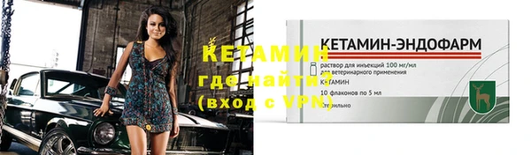 спайс Армянск