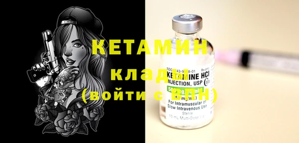 MDMA Волоколамск