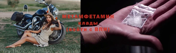спайс Армянск
