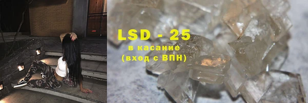 спайс Армянск
