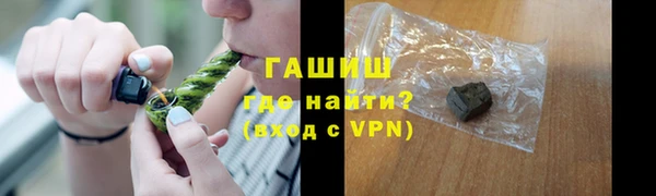 ALPHA PVP Арсеньев