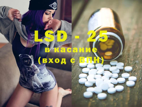 спайс Армянск
