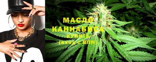 спайс Армянск