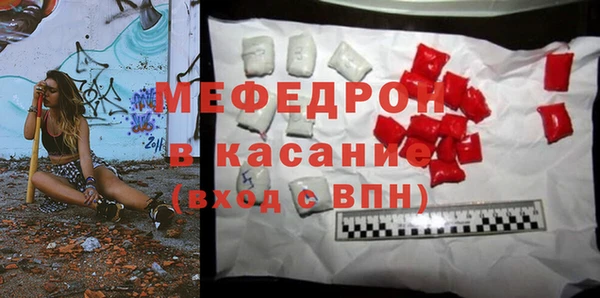 спайс Армянск