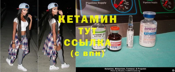 спайс Армянск