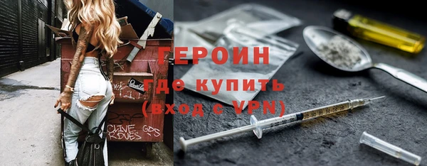 спайс Армянск