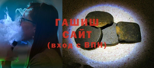 спайс Армянск