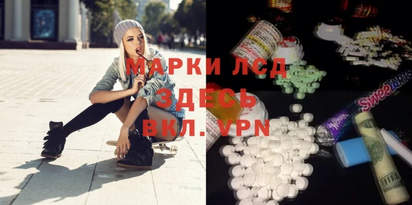 ALPHA PVP Арсеньев