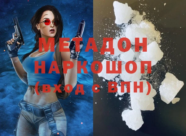 ALPHA PVP Арсеньев