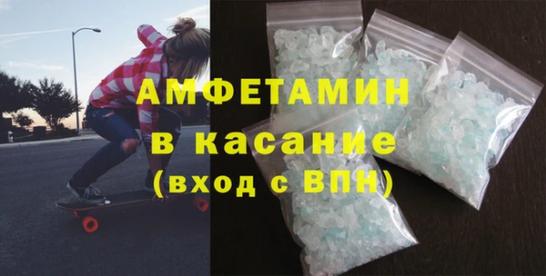спайс Армянск