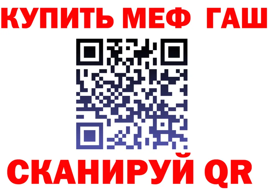 ГАШ VHQ зеркало shop MEGA Шахунья