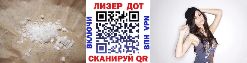 darknet официальный сайт  kraken онион  Шахунья  ЛСД экстази кислота 