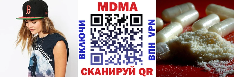 МДМА VHQ  Шахунья 