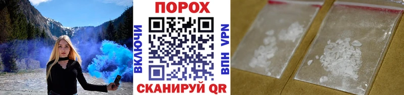 KRAKEN ССЫЛКА  где продают   Шахунья  МЕТАМФЕТАМИН Декстрометамфетамин 99.9% 